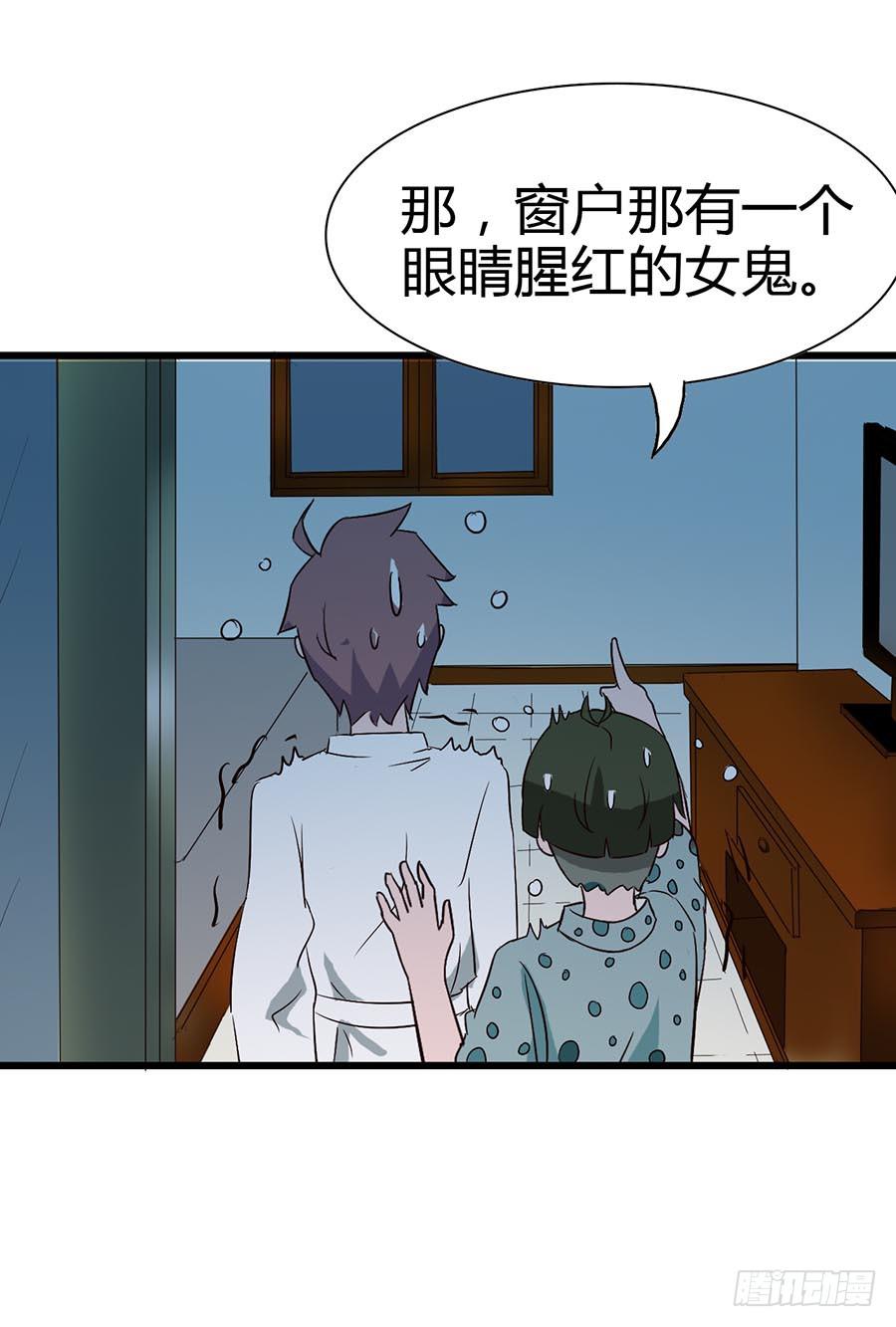 Part14&middot;恐怖童谣之卷（二）(1/2)-第64话