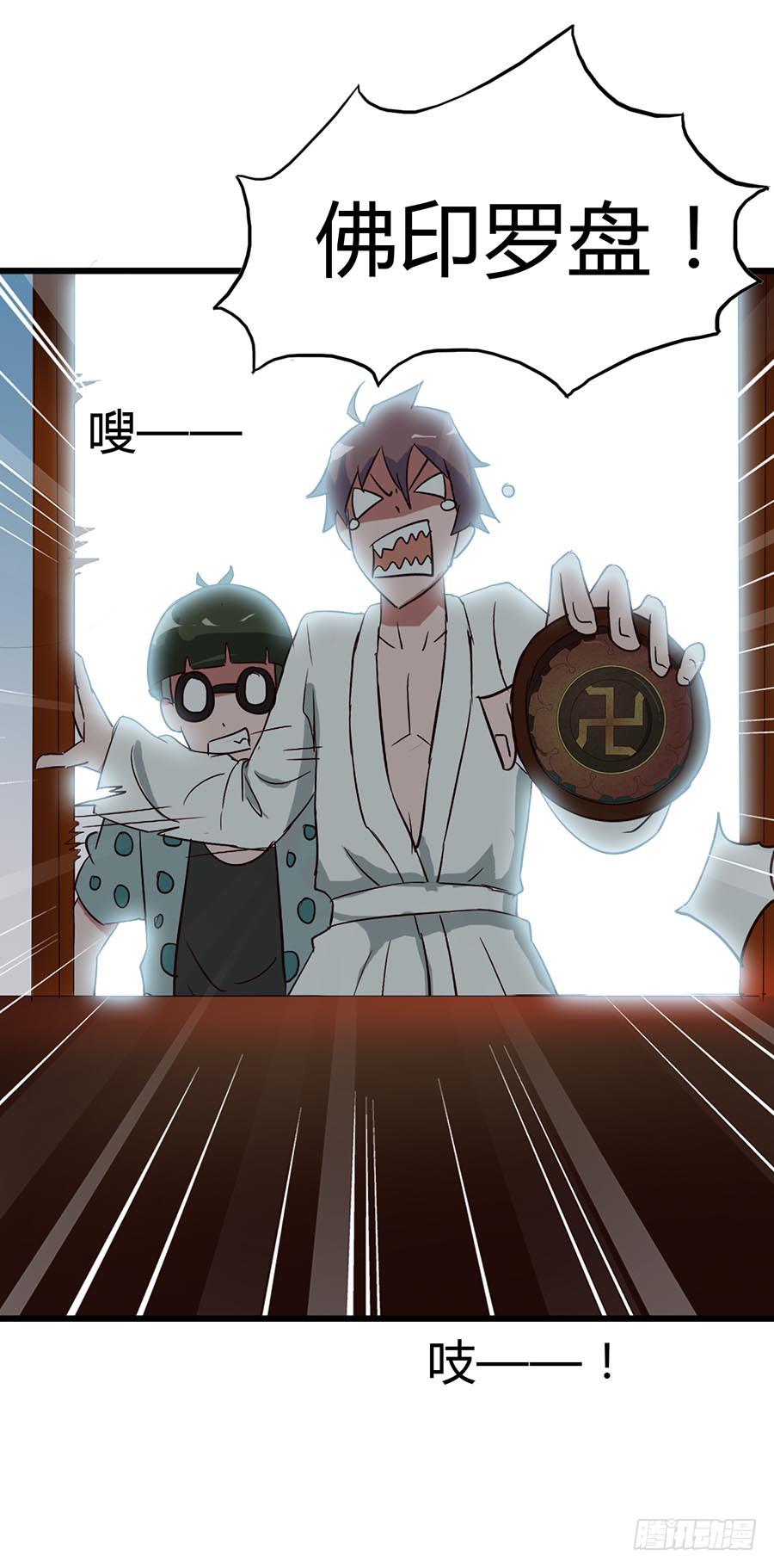 Part14&middot;恐怖童谣之卷（二）(1/2)-第64话