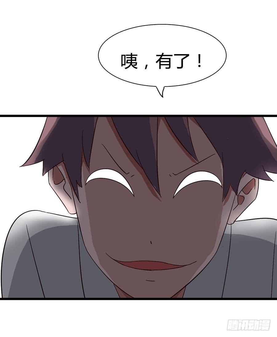 Part14&middot;恐怖童谣之卷（二）(1/2)-第64话