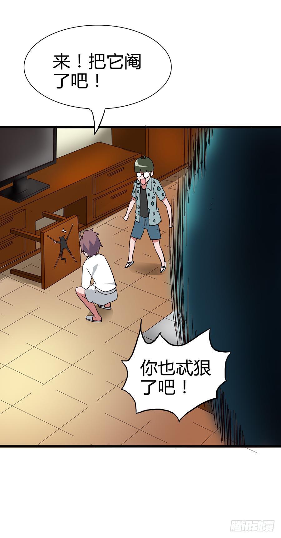 Part14&middot;恐怖童谣之卷（二）(1/2)-第64话