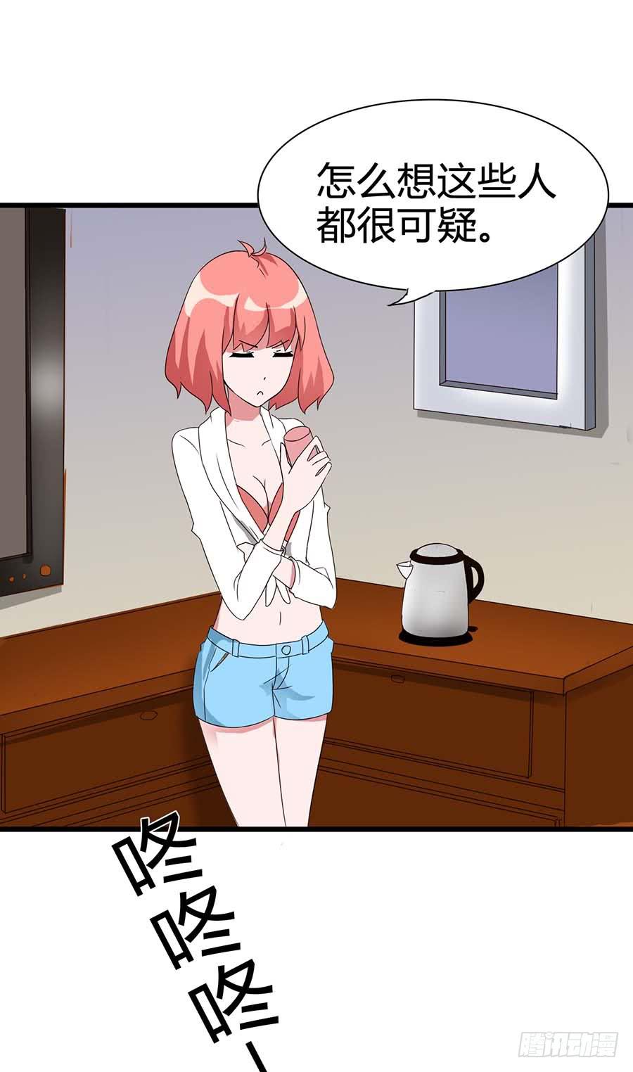 Part14&middot;恐怖童谣之卷（二）(1/2)-第64话