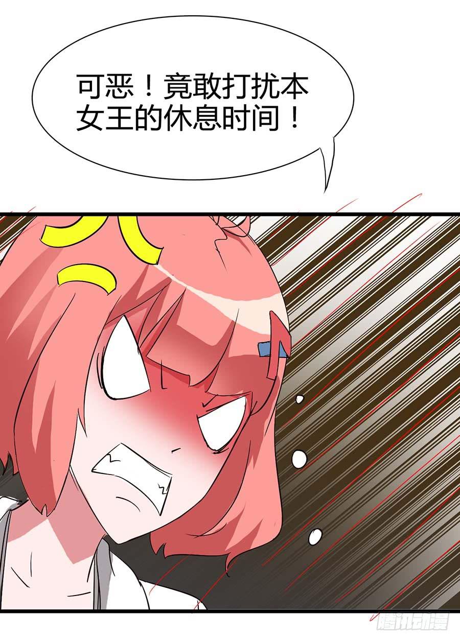 Part14&middot;恐怖童谣之卷（二）(1/2)-第64话