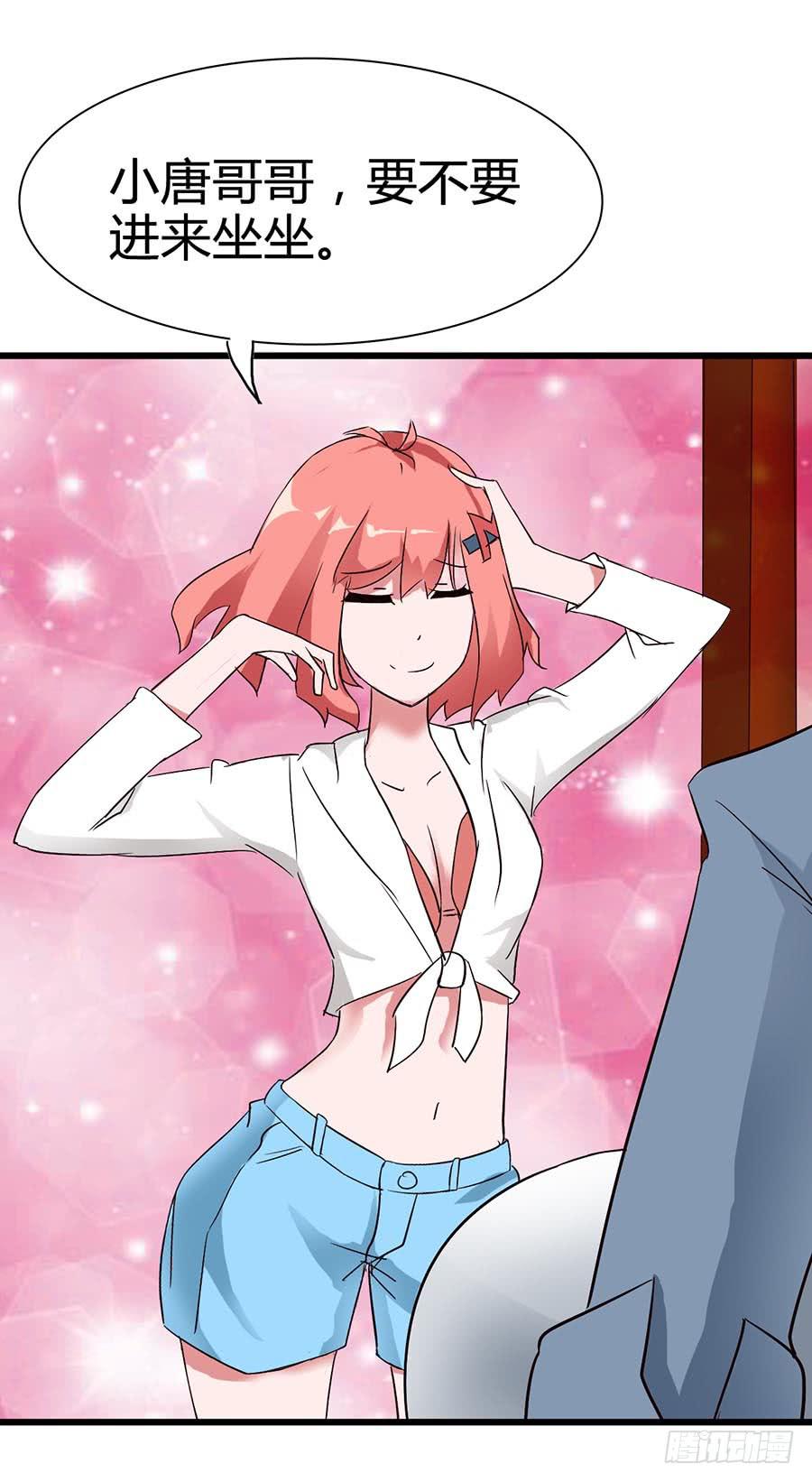 Part14&middot;恐怖童谣之卷（二）(1/2)-第64话