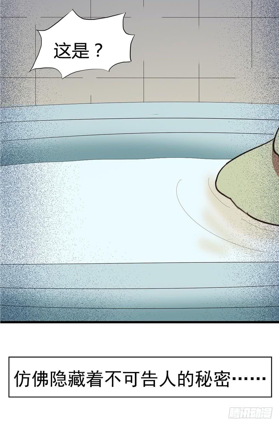 Part14&middot;恐怖童谣之卷（二）(1/2)-第64话