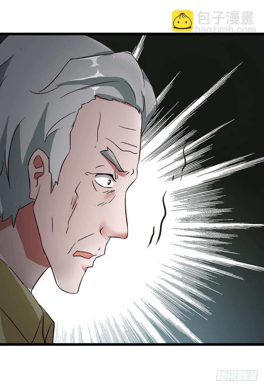 Part14&middot;恐怖童谣之卷（四）(1/2)-第66话