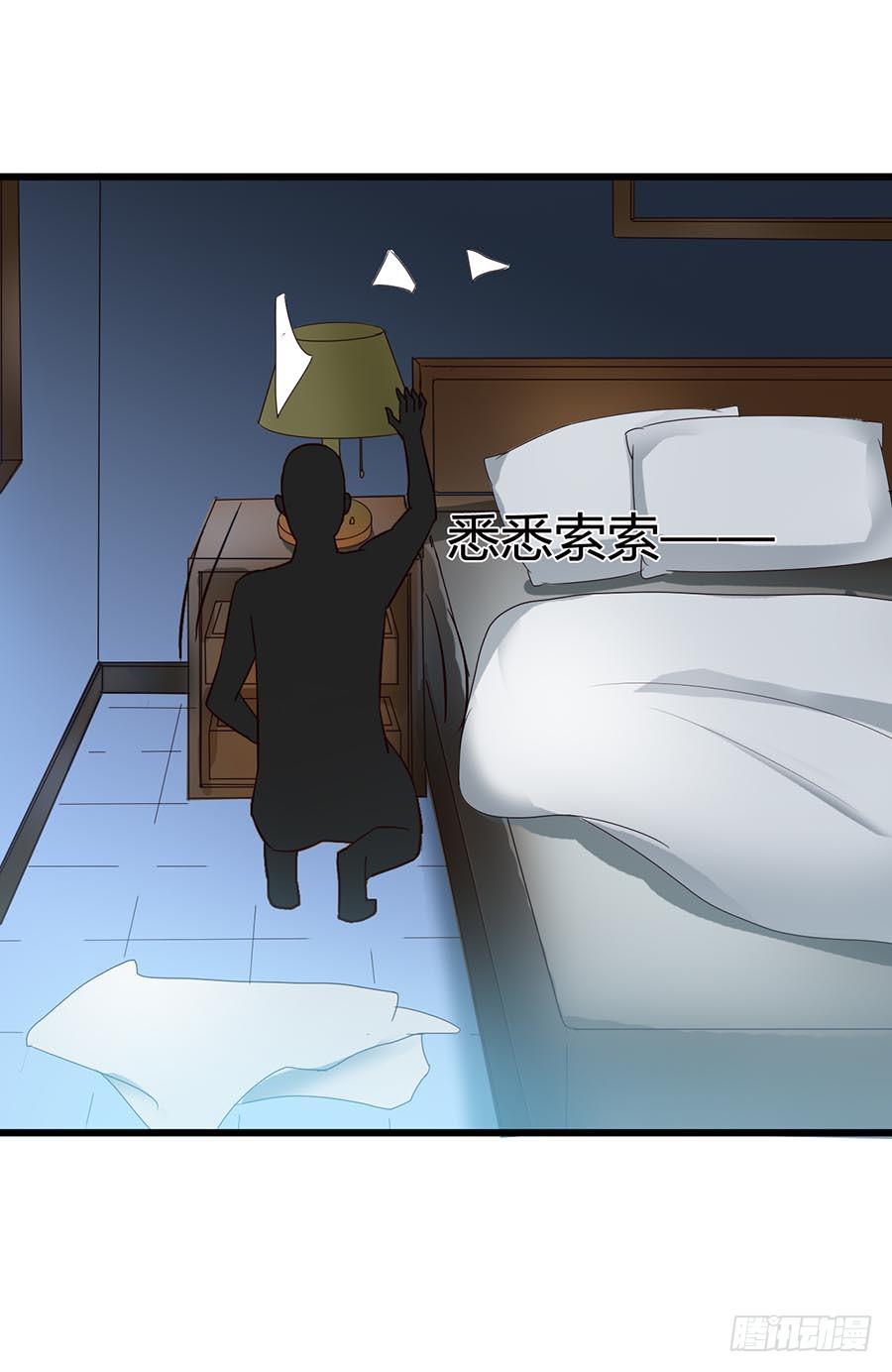 Part14&middot;恐怖童谣之卷（四）(1/2)-第66话