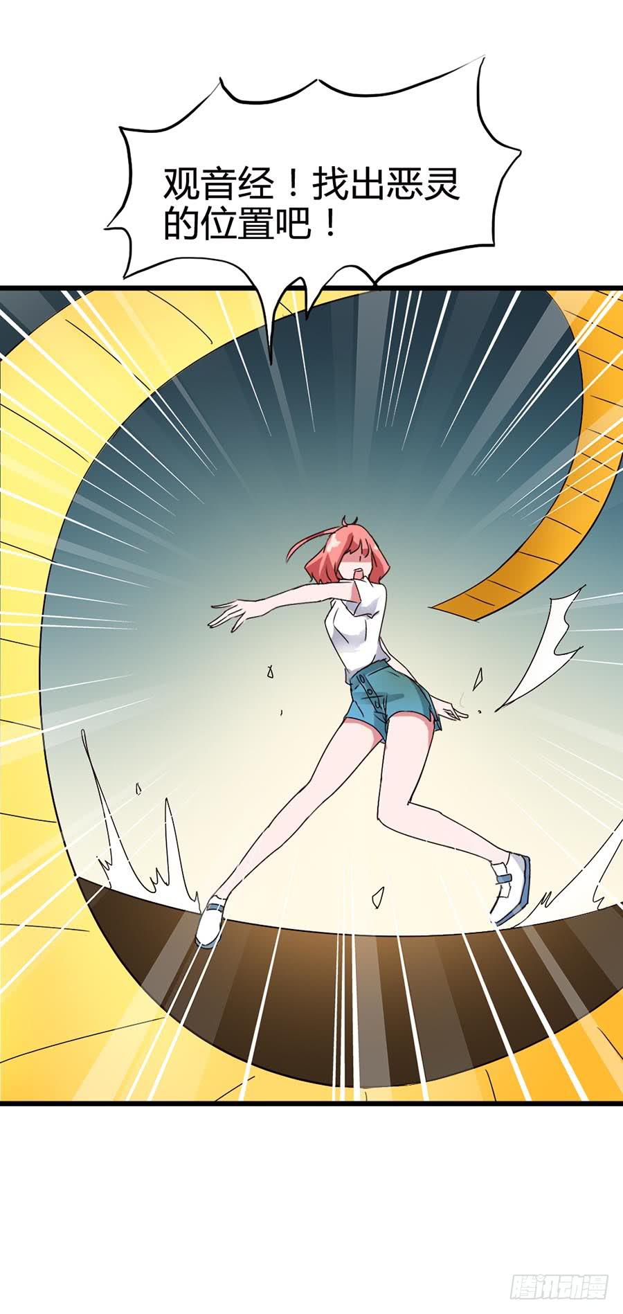 Part14&middot;恐怖童谣之卷（四）(1/2)-第66话