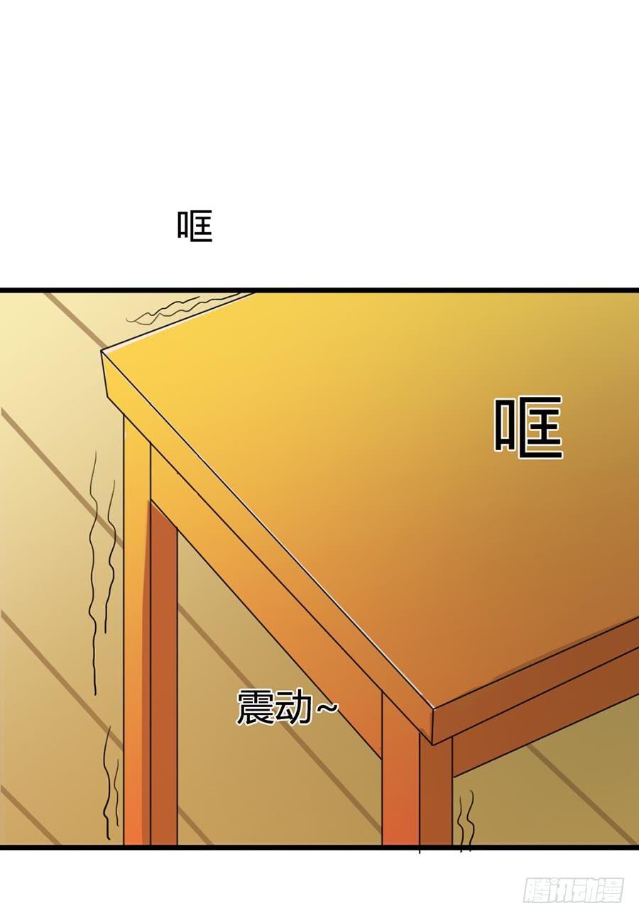 Part14&middot;恐怖童谣之卷（四）(1/2)-第66话