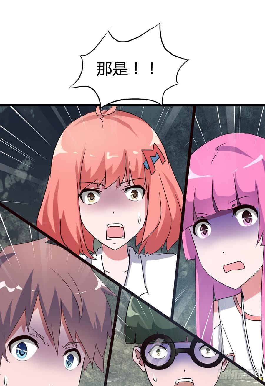 Part14&middot;恐怖童谣之卷（四）(1/2)-第66话