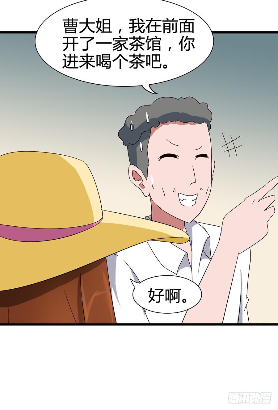 Part14&middot;恐怖童谣之卷（六）(1/2)-第68话