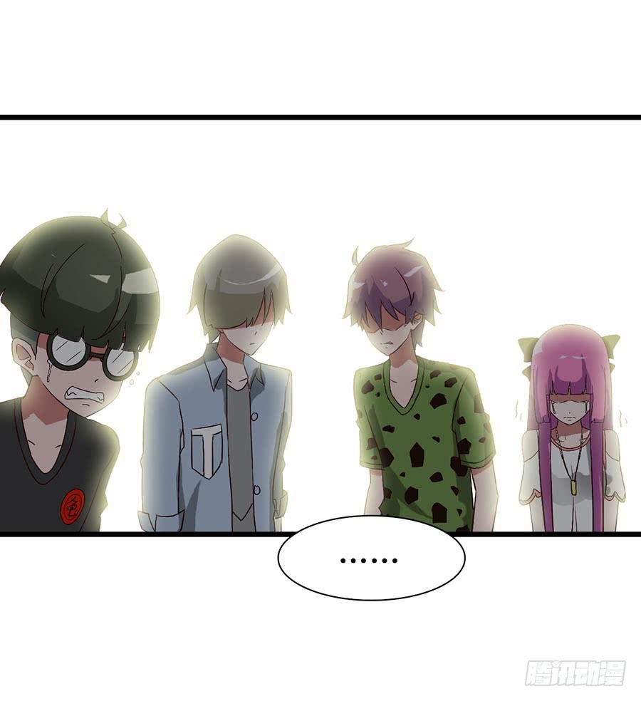 Part14&middot;恐怖童谣之卷（六）(1/2)-第68话