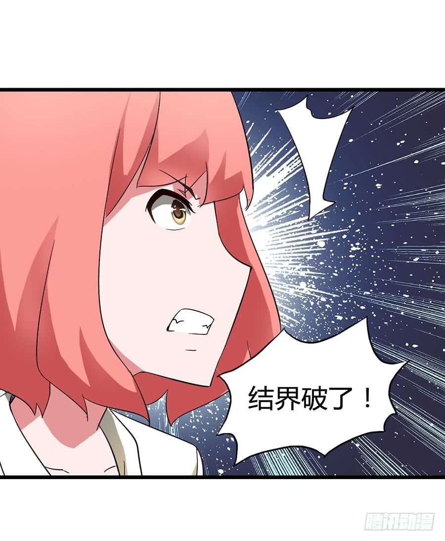 Part14&middot;恐怖童谣之卷（六）(1/2)-第68话