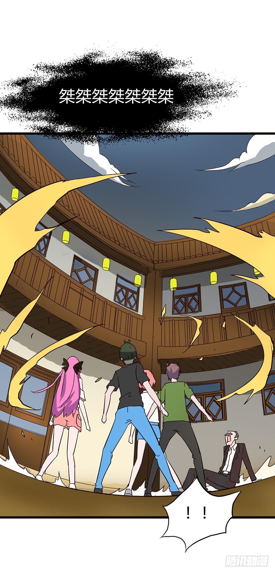 Part14&middot;恐怖童谣之卷（六）(1/2)-第68话