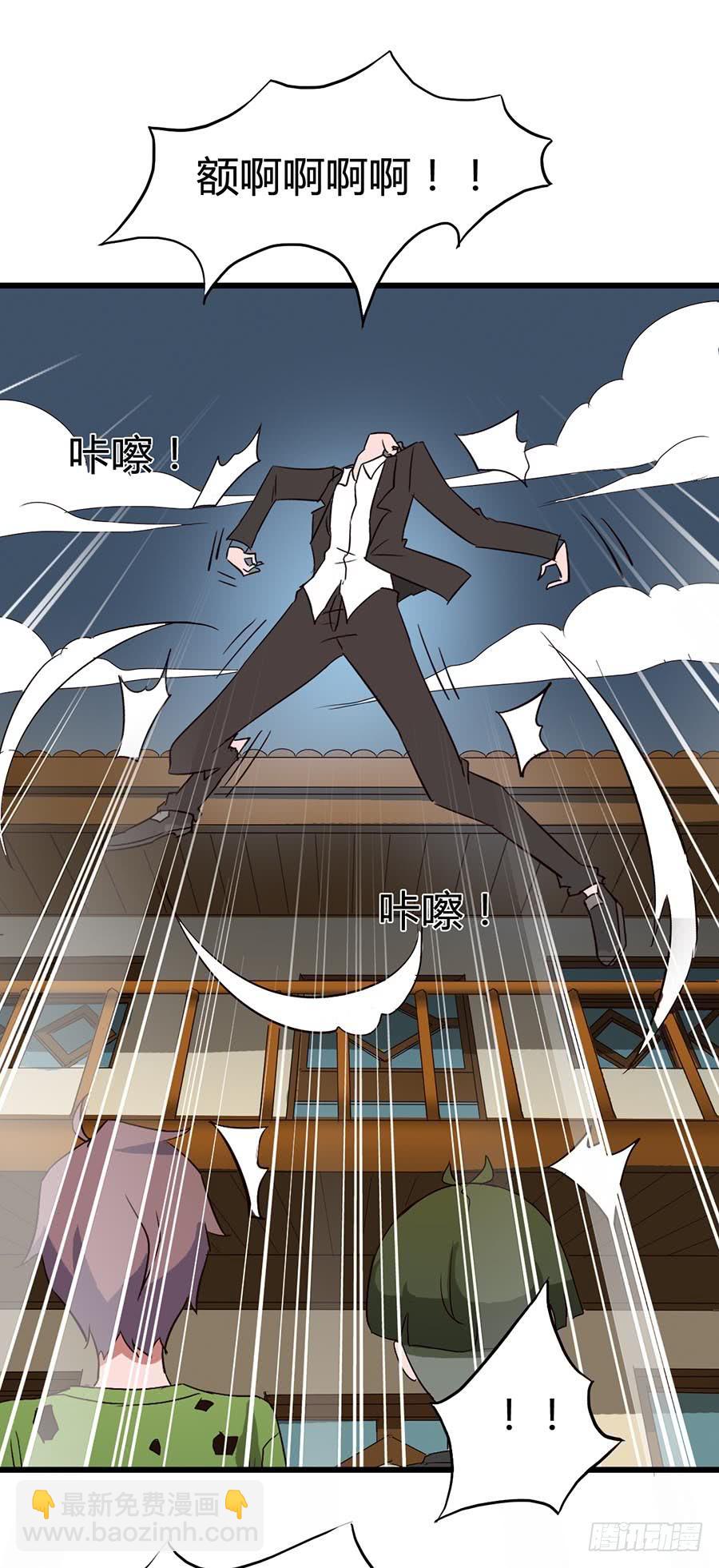 Part14&middot;恐怖童谣之卷（六）(1/2)-第68话