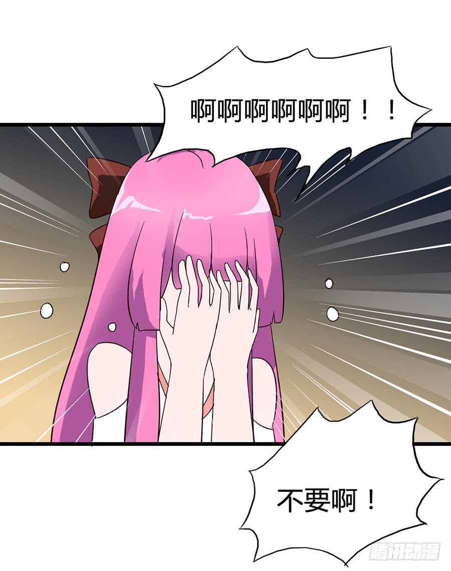 Part14&middot;恐怖童谣之卷（六）(1/2)-第68话