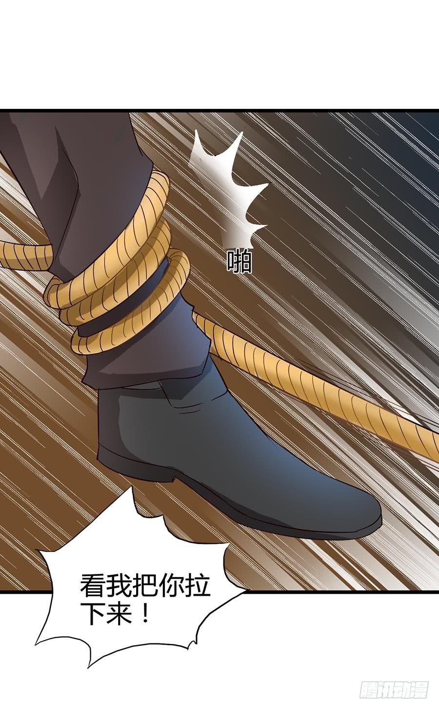 Part14&middot;恐怖童谣之卷（六）(1/2)-第68话