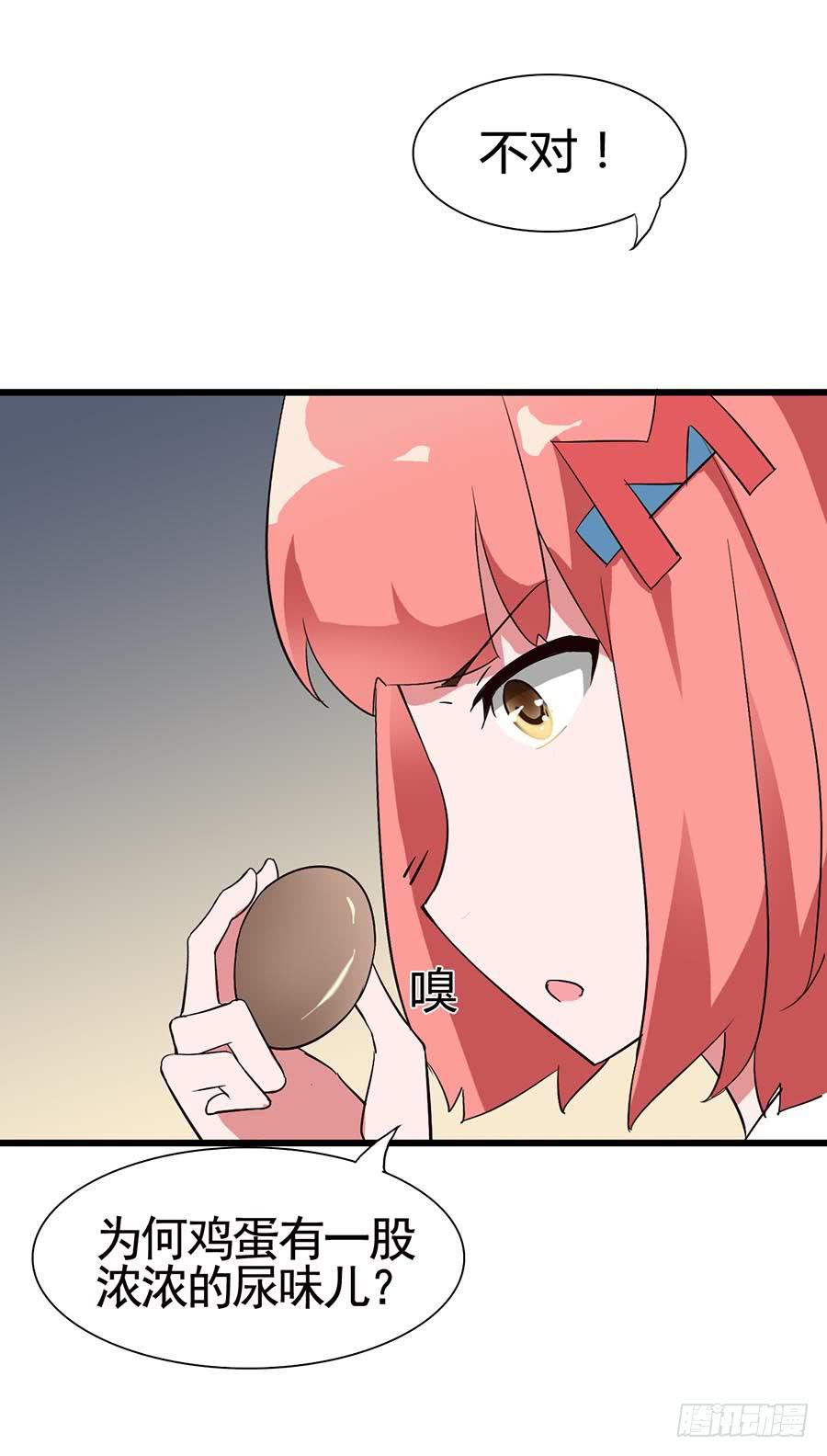 Part14&middot;恐怖童谣之卷（六）(1/2)-第68话