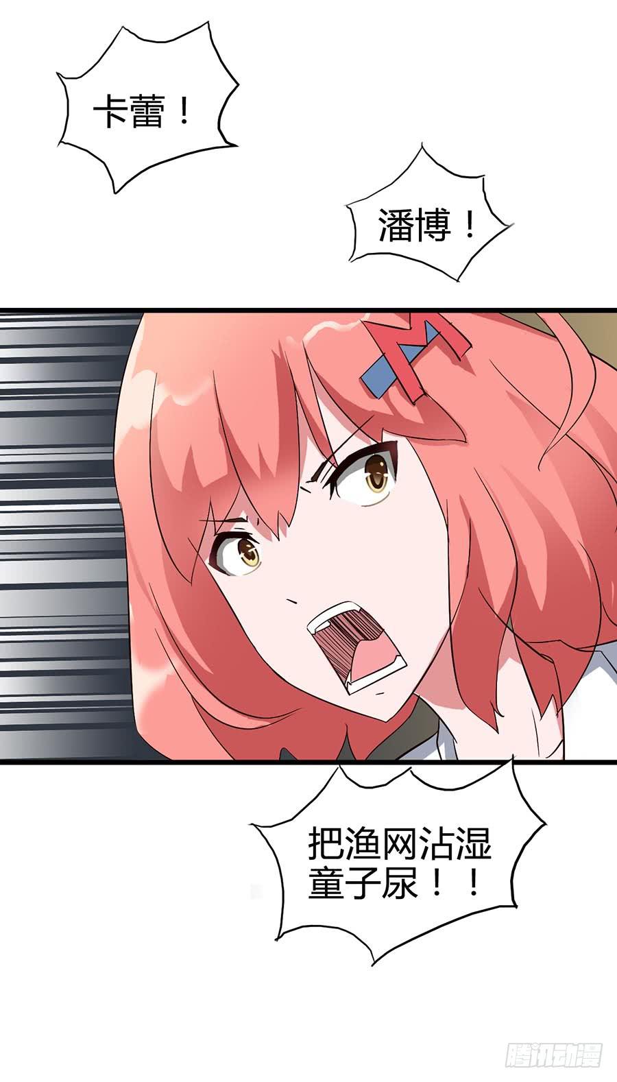 Part14&middot;恐怖童谣之卷（六）(1/2)-第68话