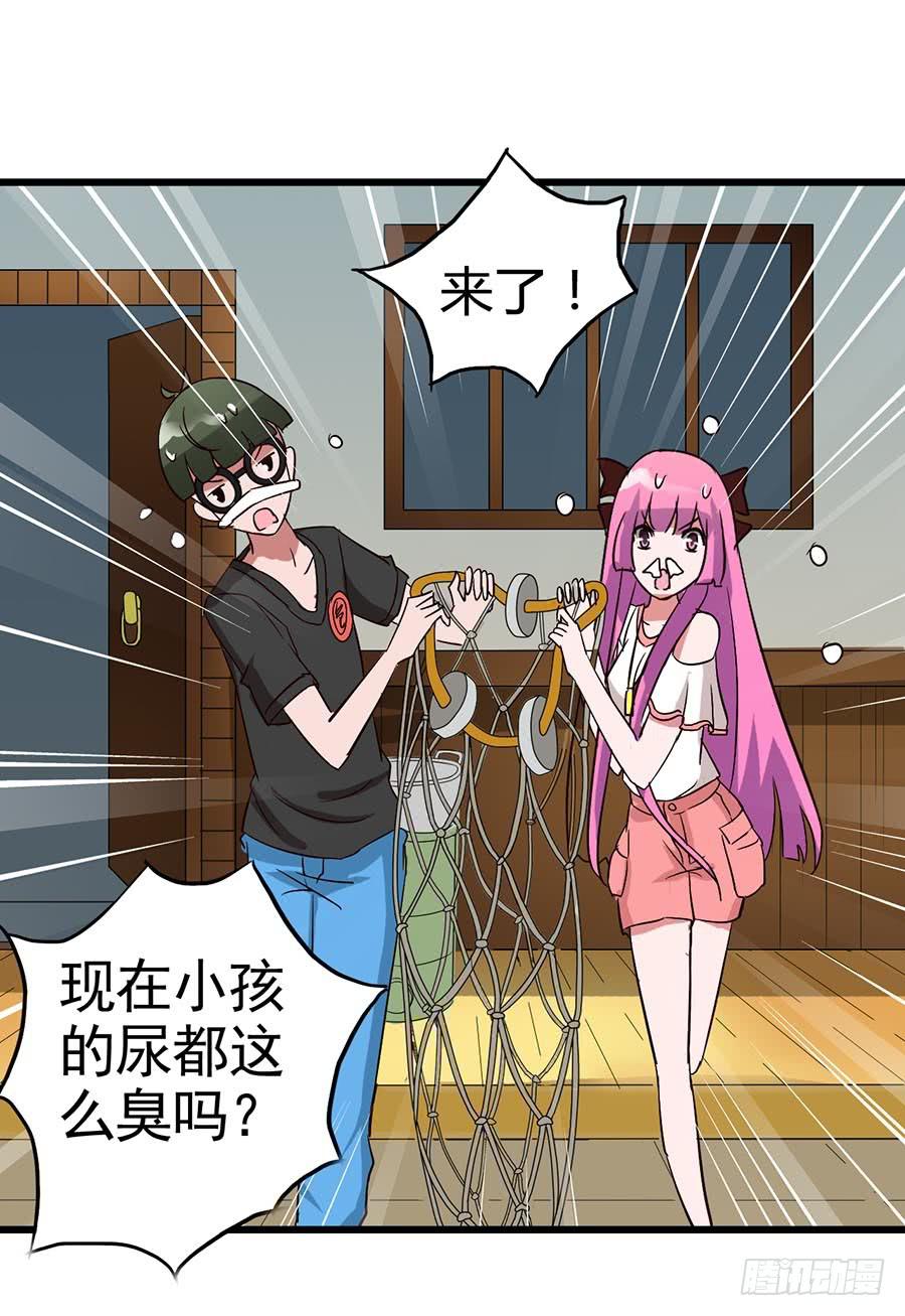 Part14&middot;恐怖童谣之卷（六）(1/2)-第68话