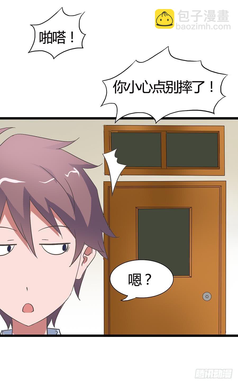 Part15&middot;碟仙惊魂之卷（一）(1/2)-第70话