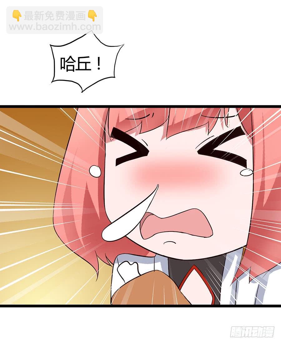 Part15&middot;碟仙惊魂之卷（一）(1/2)-第70话