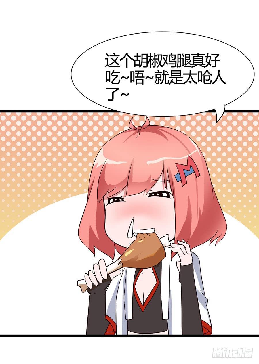 Part15&middot;碟仙惊魂之卷（一）(1/2)-第70话