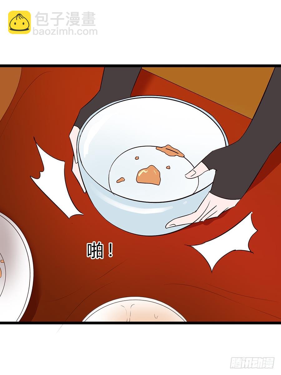 Part15&middot;碟仙惊魂之卷（一）(1/2)-第70话