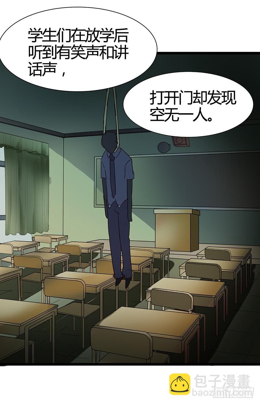 Part15&middot;碟仙惊魂之卷（一）(1/2)-第70话