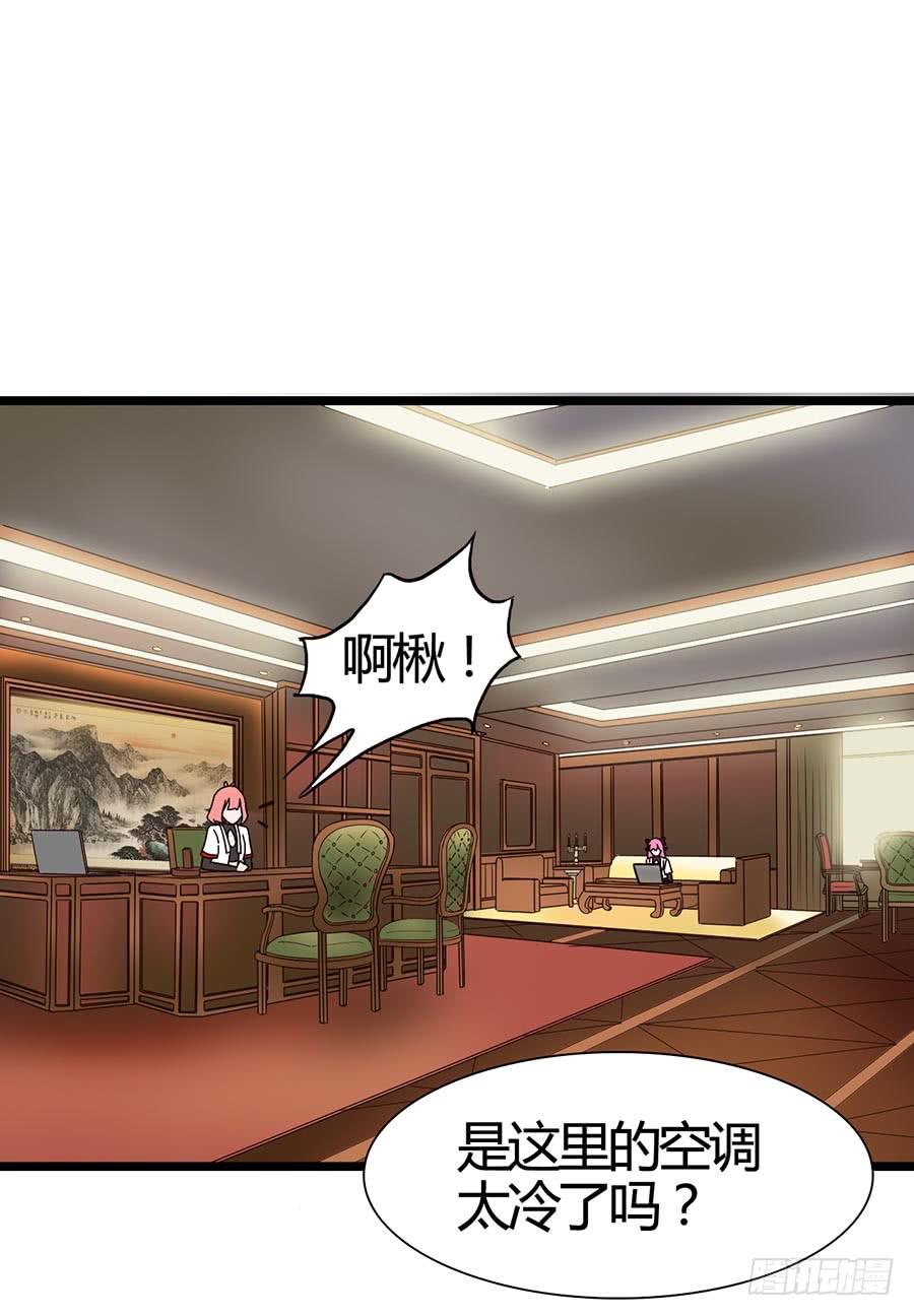 Part15&middot;碟仙惊魂之卷（一）(1/2)-第70话