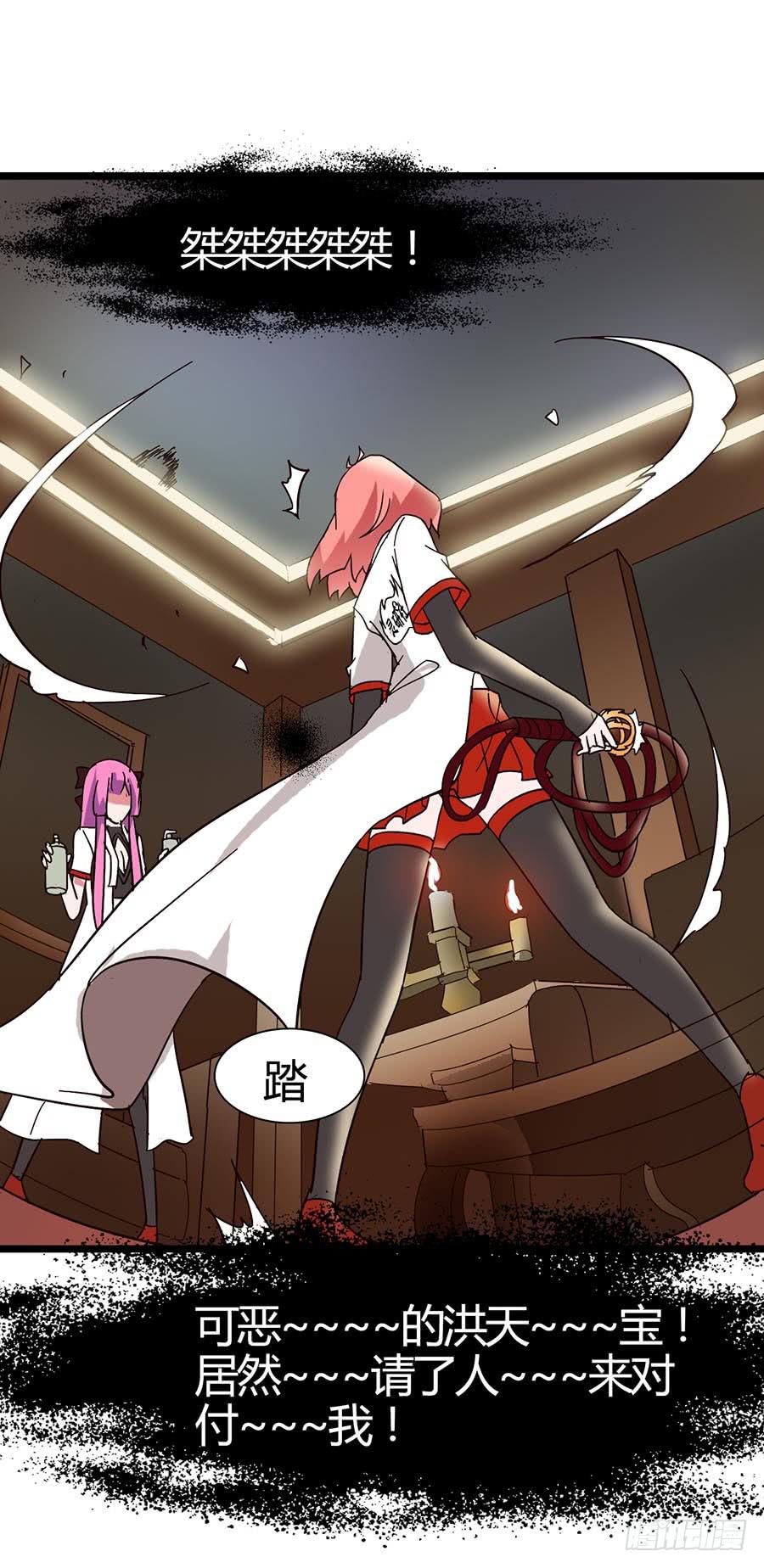 Part15&middot;碟仙惊魂之卷（一）(1/2)-第70话