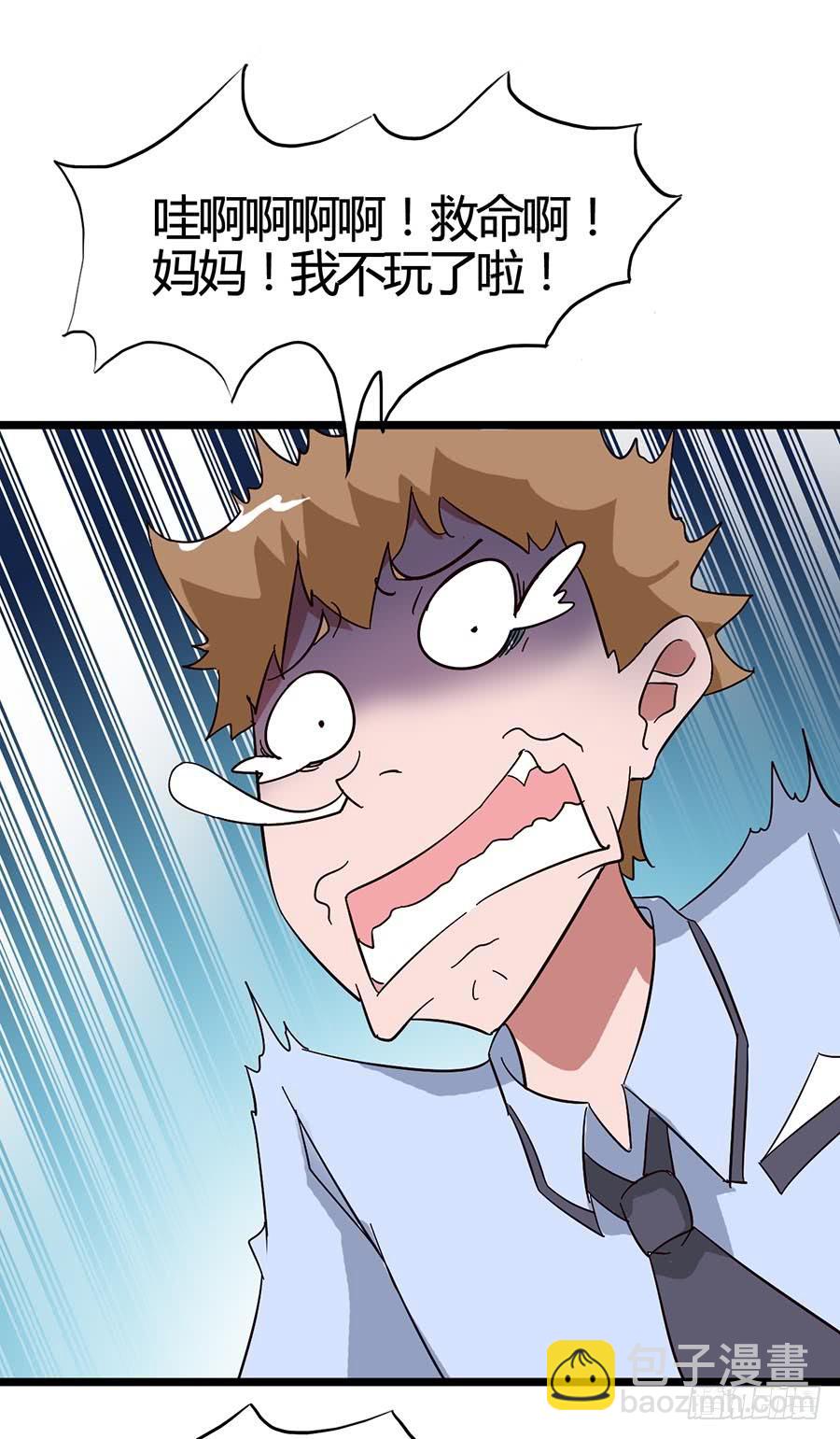 Part15&middot;碟仙惊魂之卷（一）(1/2)-第70话