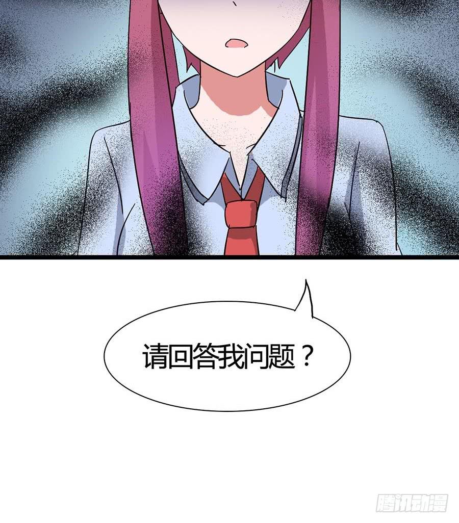 Part15&middot;碟仙惊魂之卷（一）(1/2)-第70话