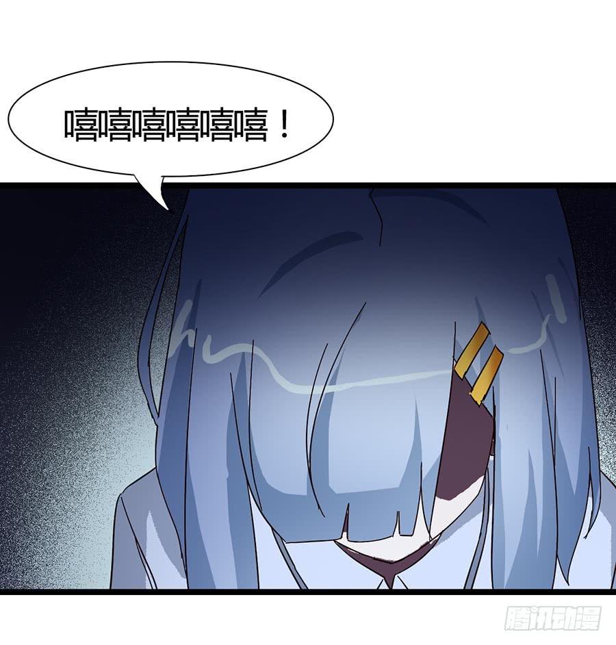 Part15&middot;碟仙惊魂之卷（一）(1/2)-第70话