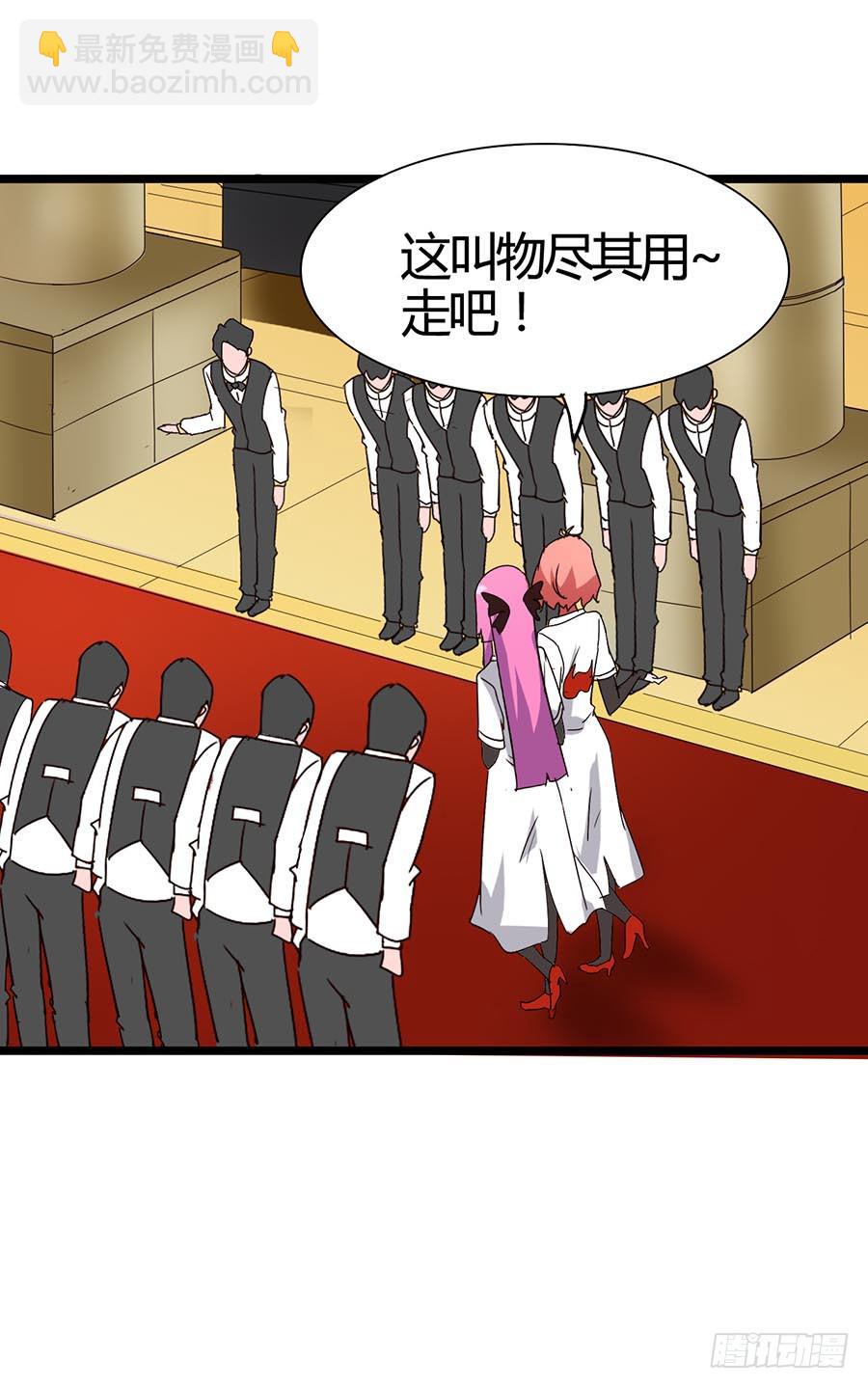 Part15&middot;碟仙惊魂之卷（一）(1/2)-第70话