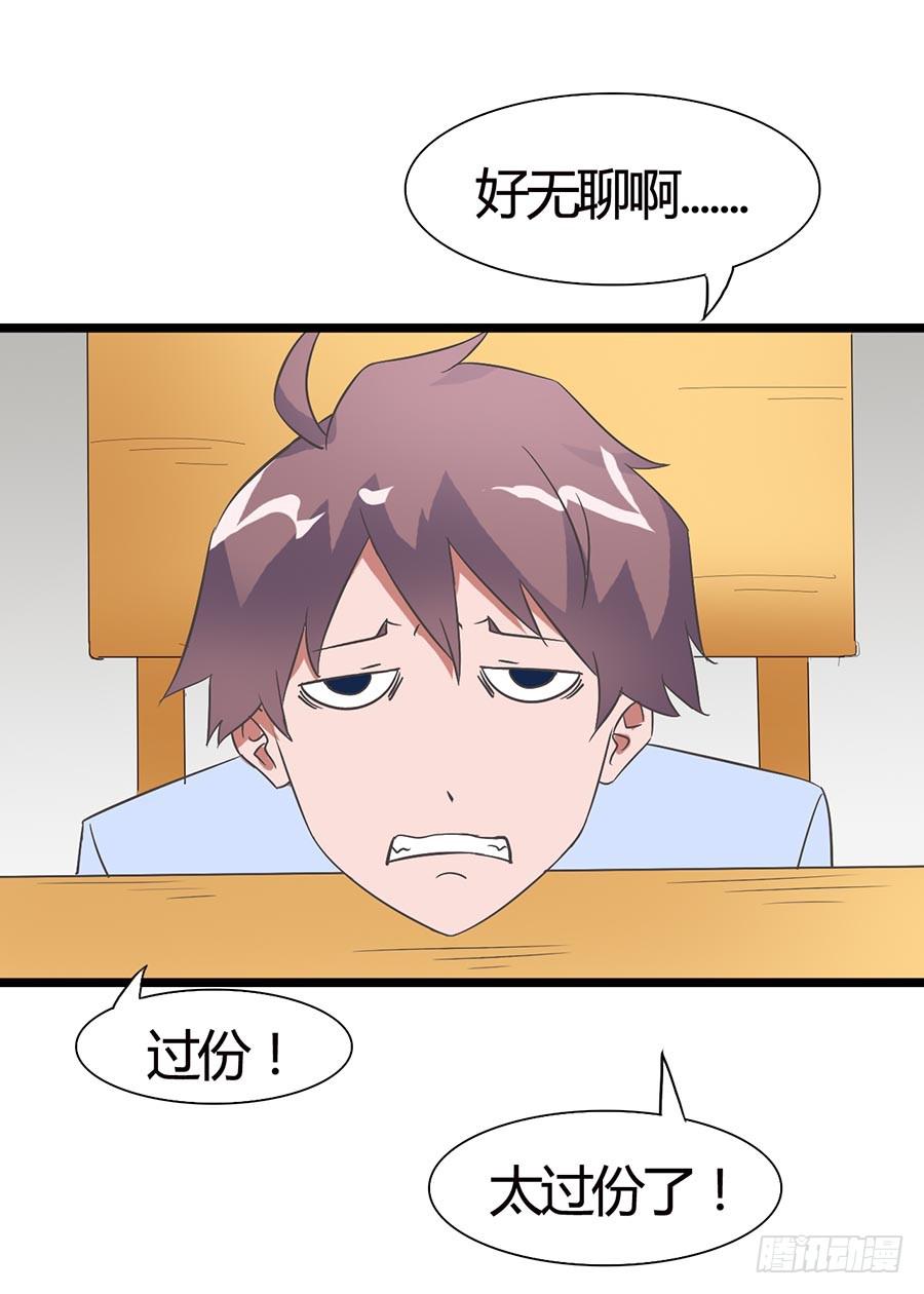 Part15&middot;碟仙惊魂之卷（一）(1/2)-第70话