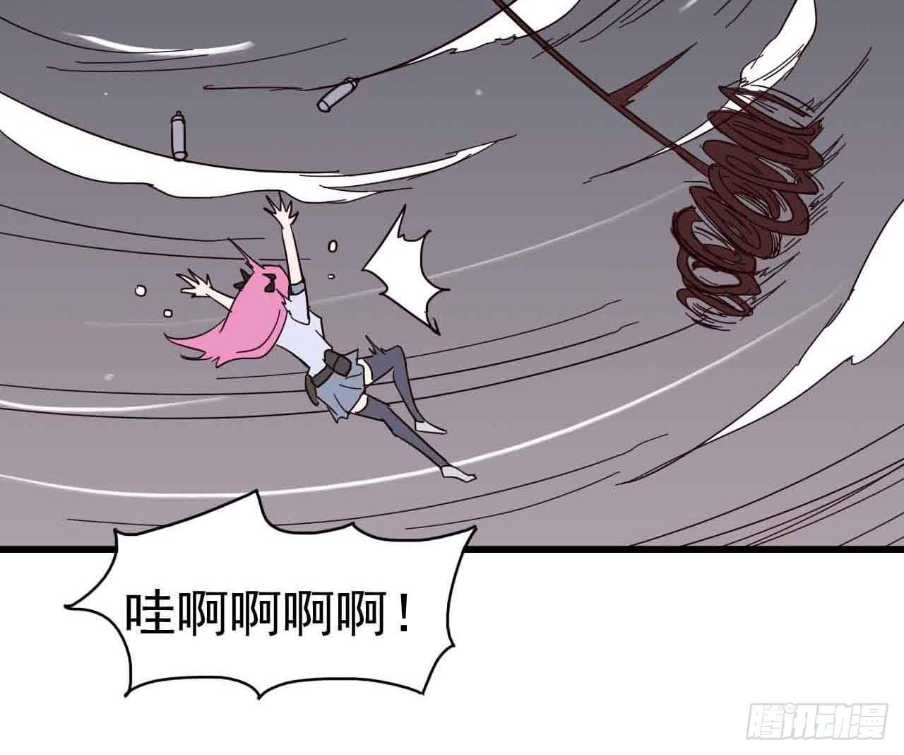 第一章&middot;蓝卡蕾的委托（终）(1/2)-第8话