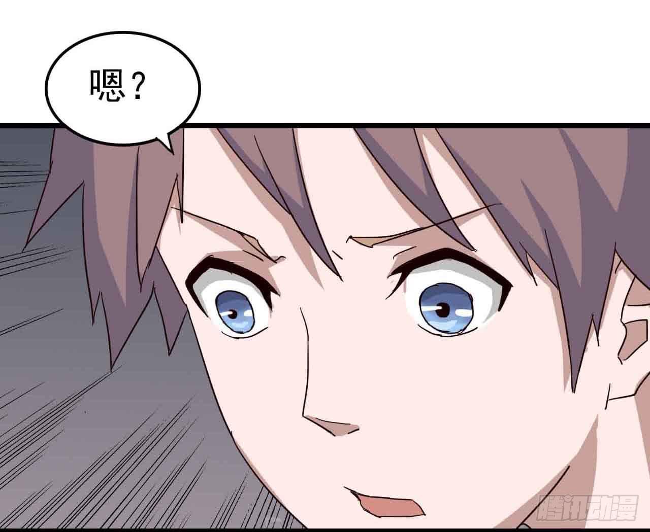 第一章&middot;蓝卡蕾的委托（终）(1/2)-第8话