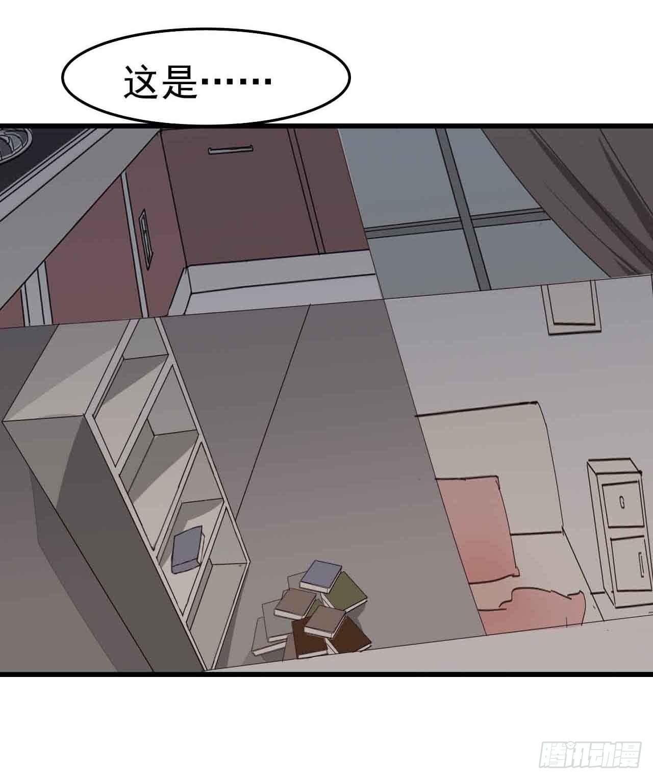 第一章&middot;蓝卡蕾的委托（终）(1/2)-第8话