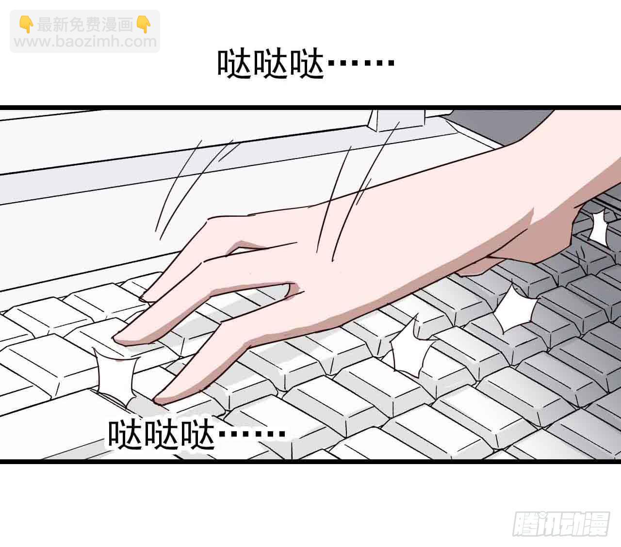 第一章&middot;蓝卡蕾的委托（终）(1/2)-第8话