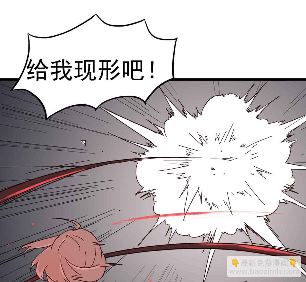 第一章&middot;蓝卡蕾的委托（终）(1/2)-第8话