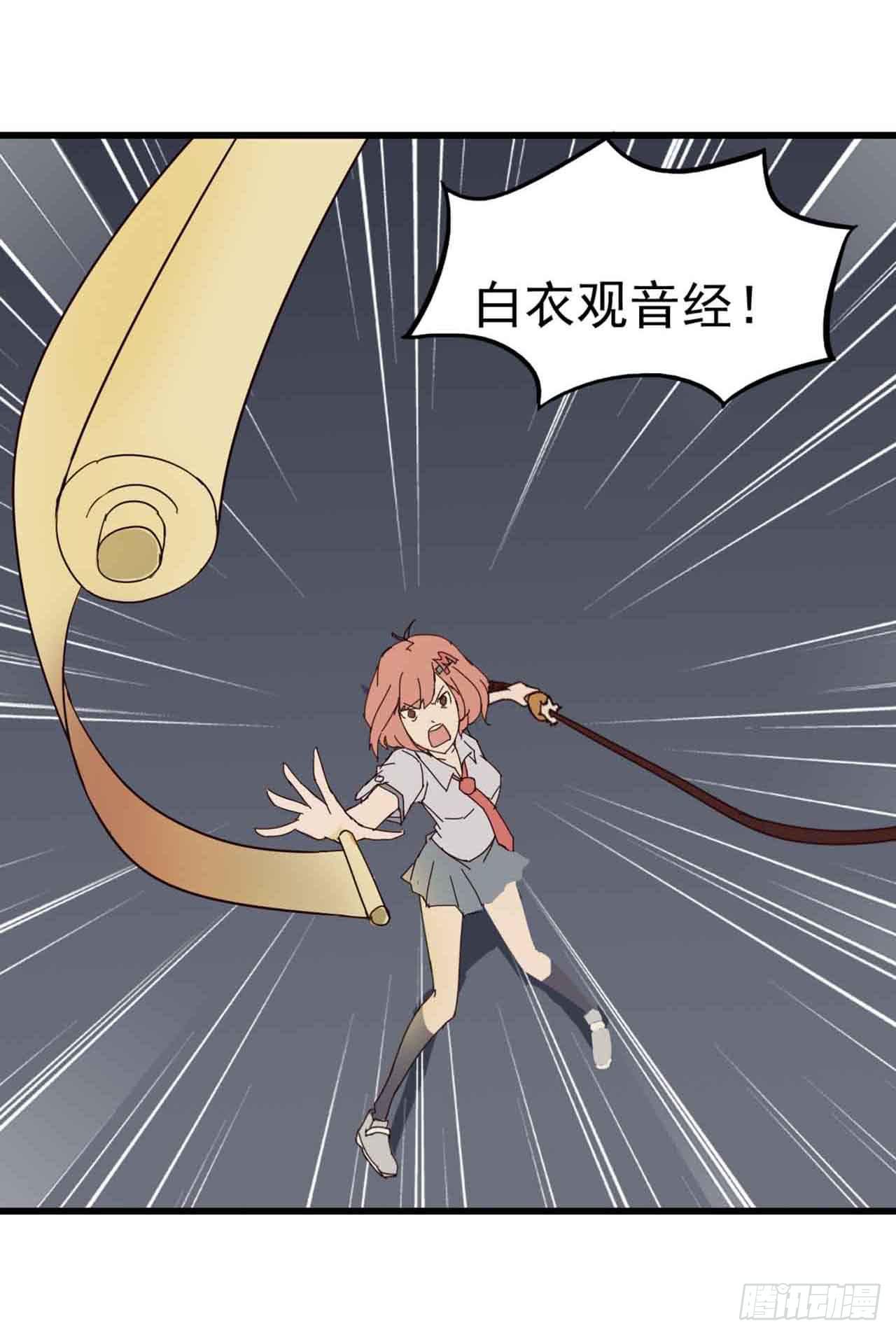 第一章&middot;蓝卡蕾的委托（终）(1/2)-第8话