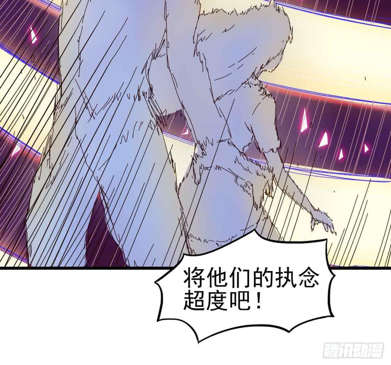 第一章&middot;蓝卡蕾的委托（终）(1/2)-第8话