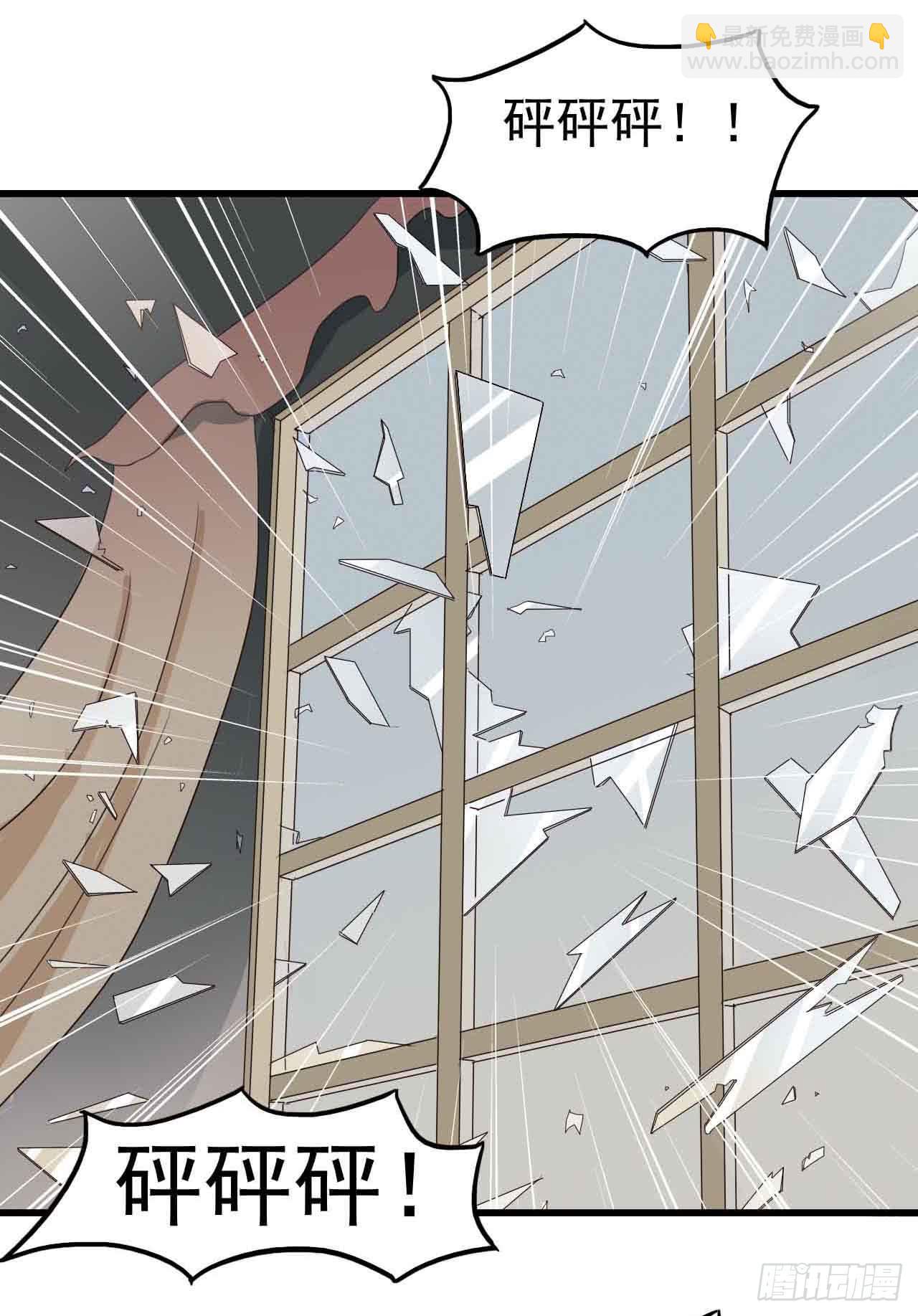 第一章&middot;蓝卡蕾的委托（终）(1/2)-第8话