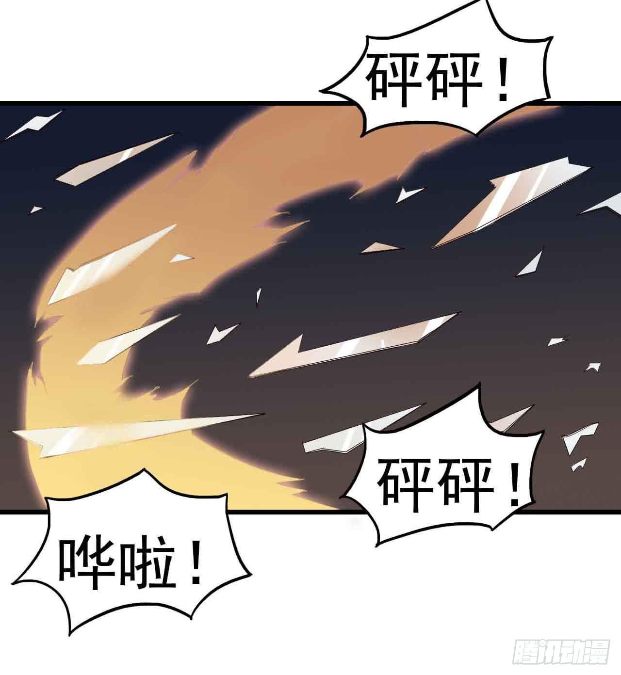 第一章&middot;蓝卡蕾的委托（终）(1/2)-第8话