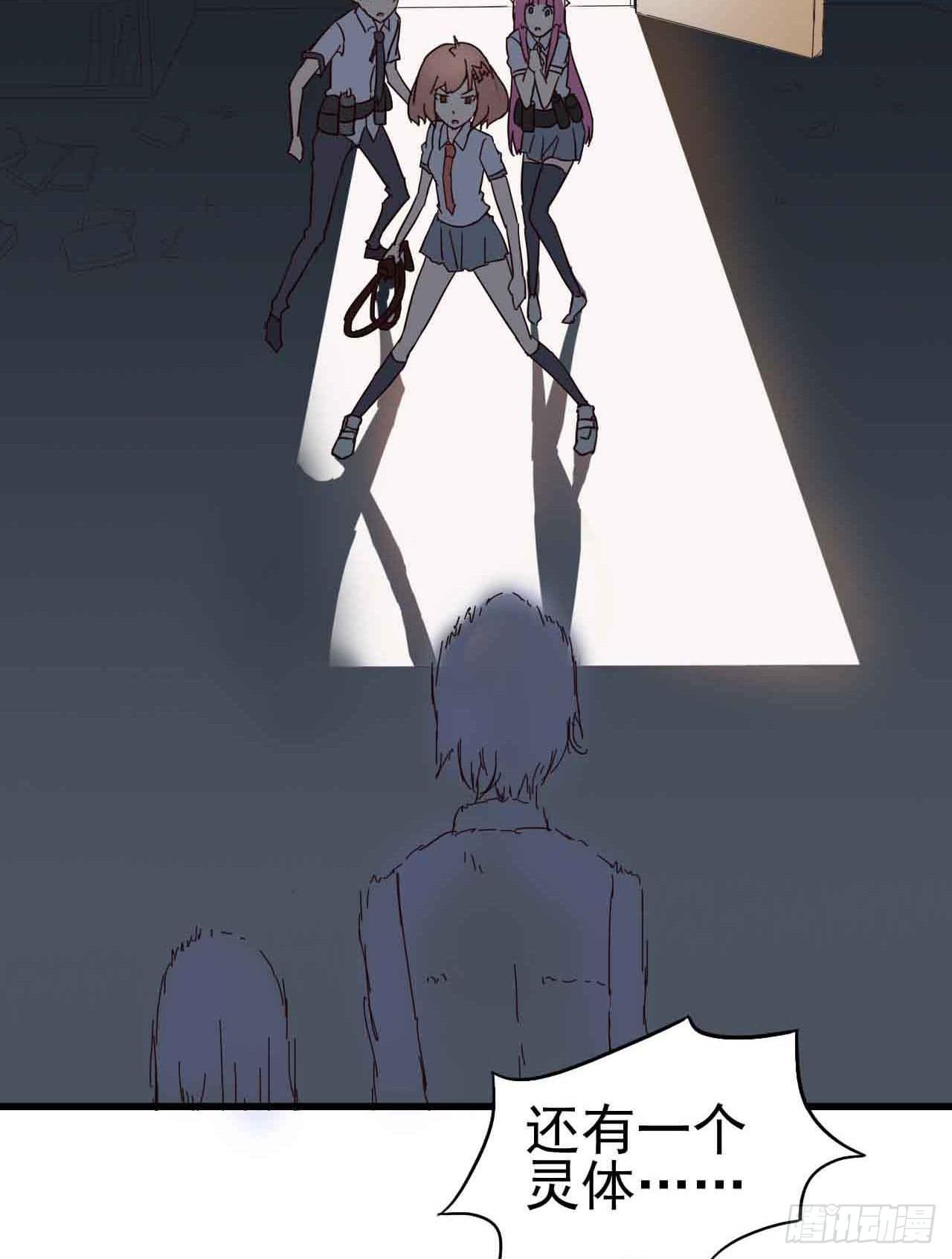 第一章&middot;蓝卡蕾的委托（终）(1/2)-第8话