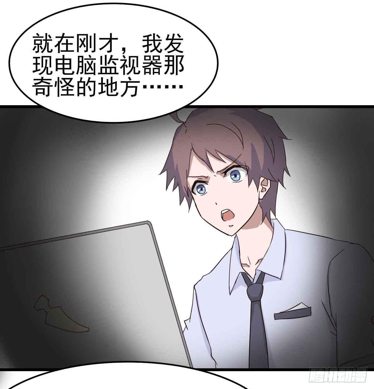 第一章&middot;蓝卡蕾的委托（终）(1/2)-第8话