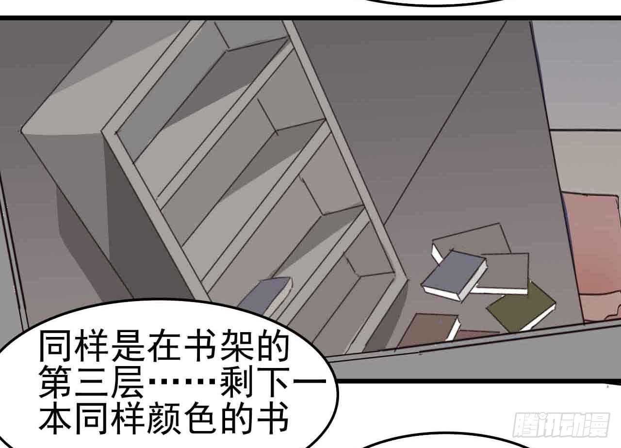 第一章&middot;蓝卡蕾的委托（终）(1/2)-第8话