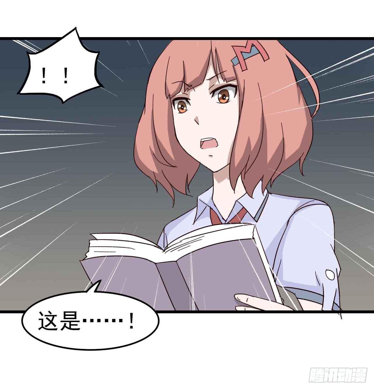 第一章&middot;蓝卡蕾的委托（终）(1/2)-第8话