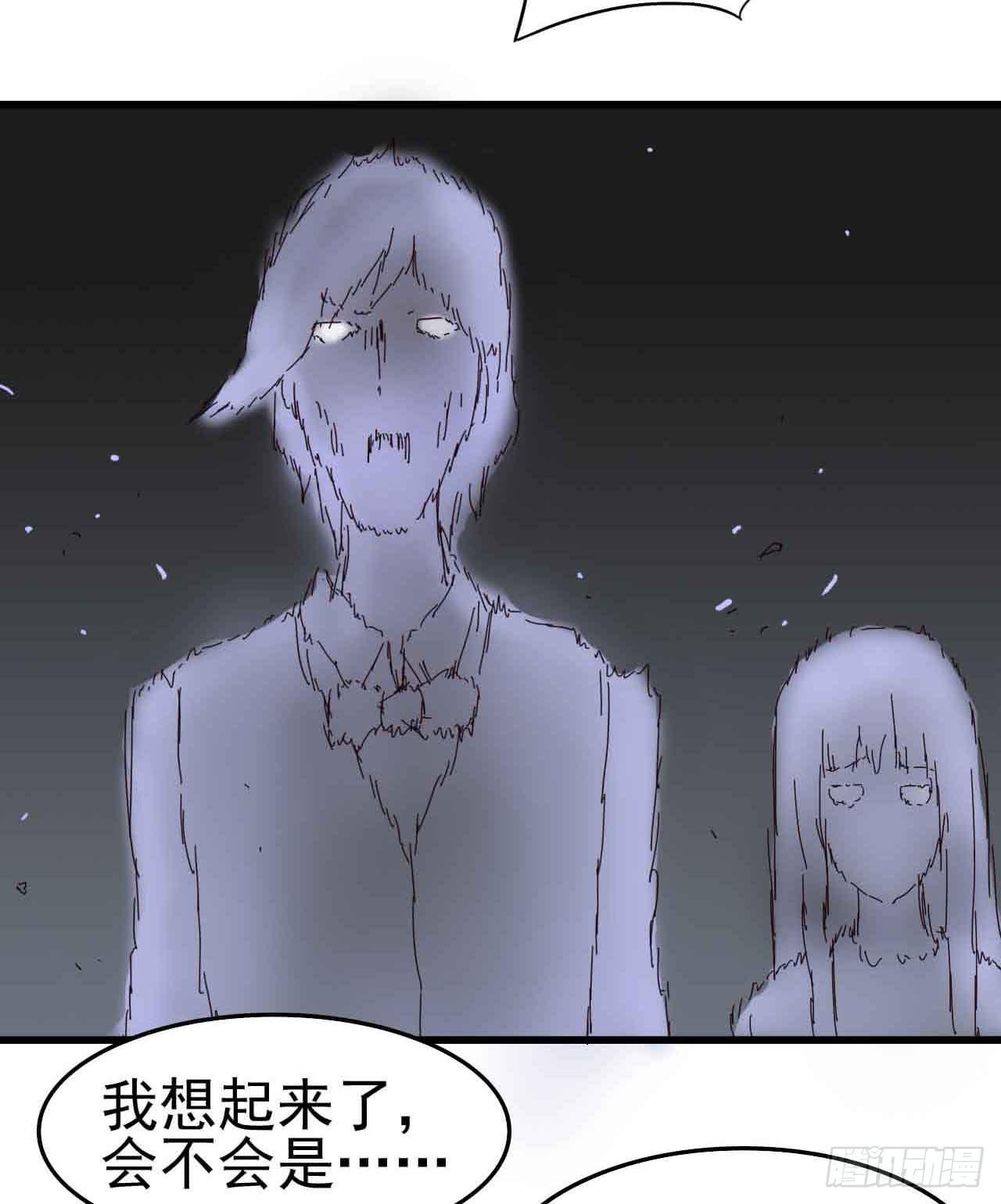 第一章&middot;蓝卡蕾的委托（终）(1/2)-第8话