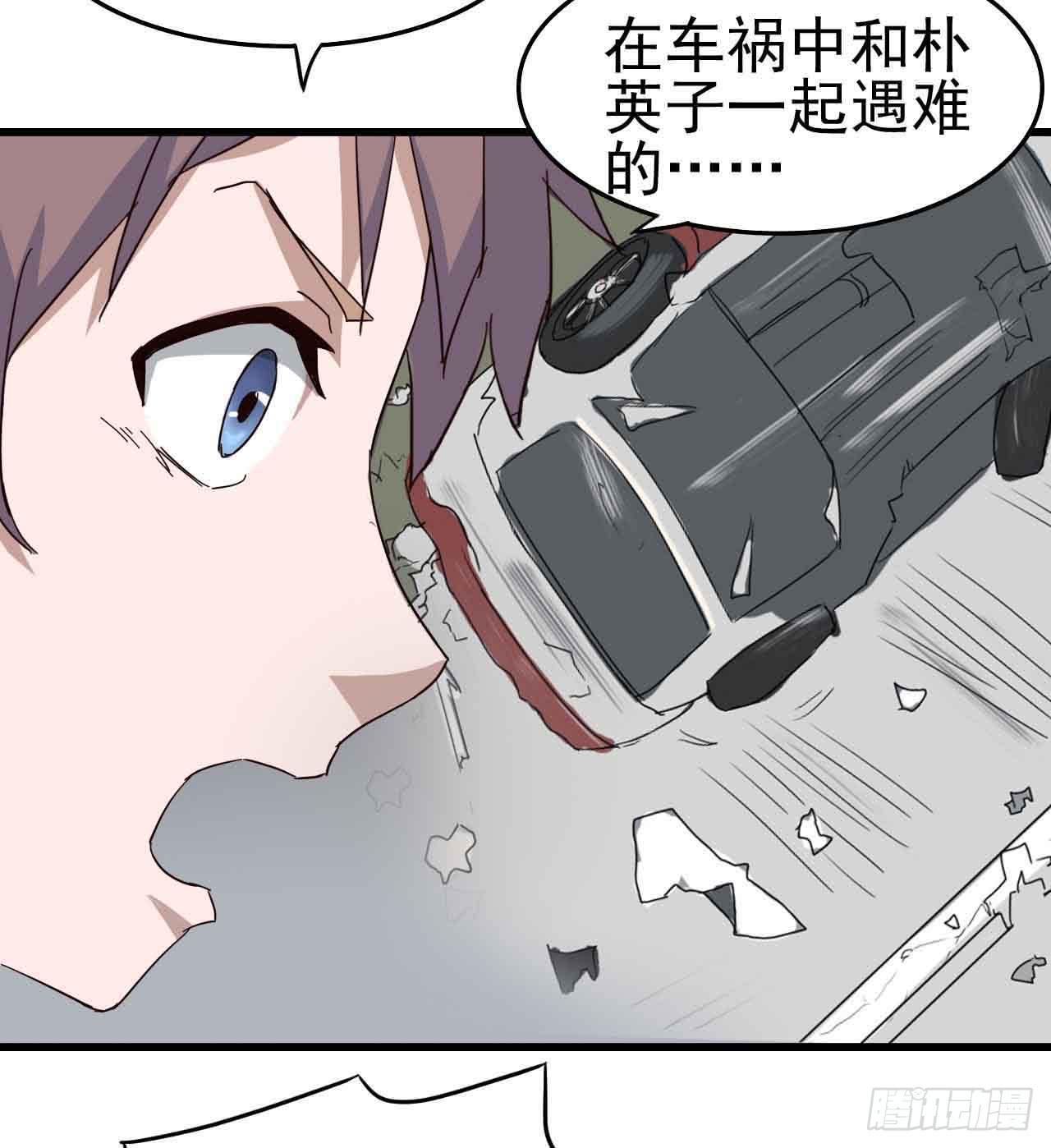 第一章&middot;蓝卡蕾的委托（终）(1/2)-第8话